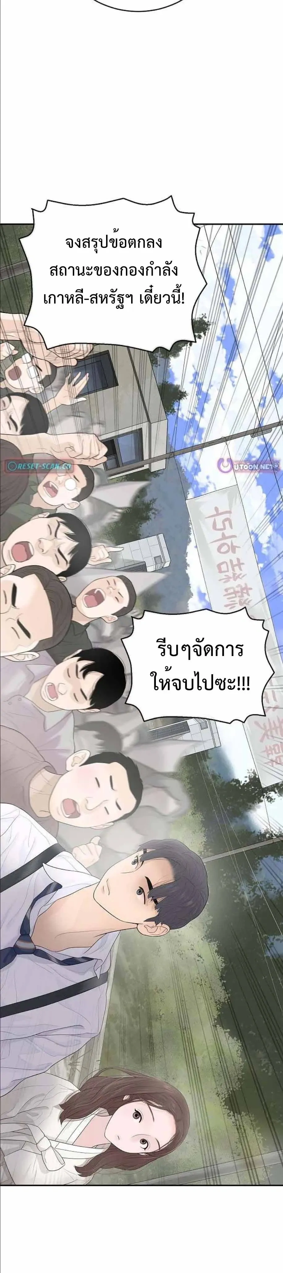 หน้าที่ 32