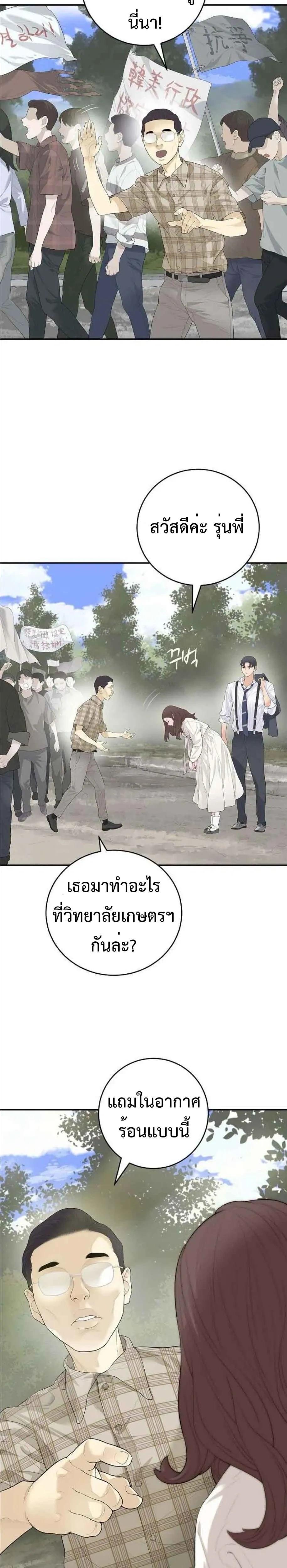 หน้าที่ 34