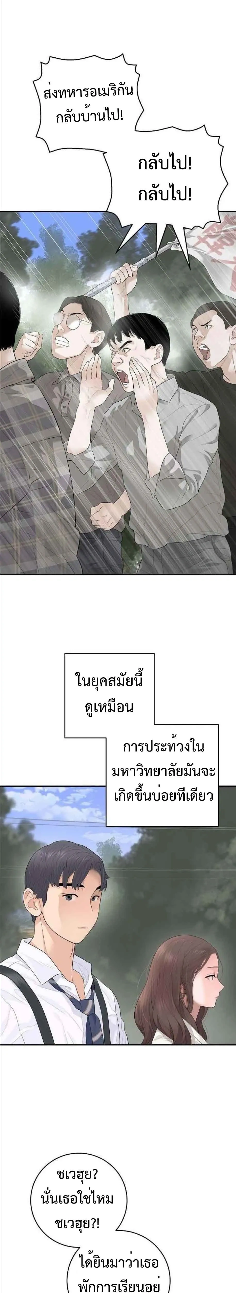 หน้าที่ 33