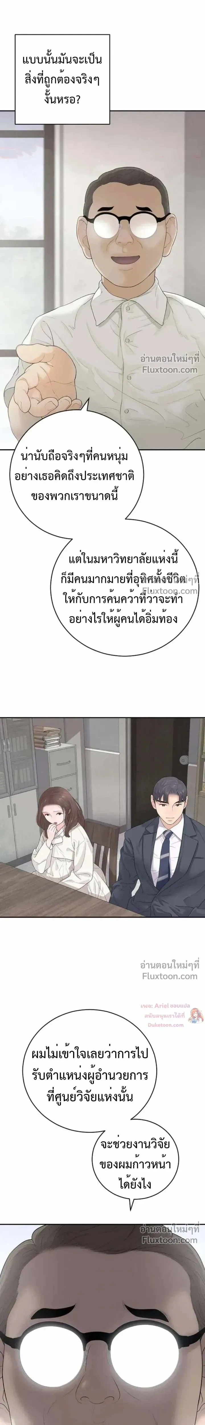 หน้าที่ 22