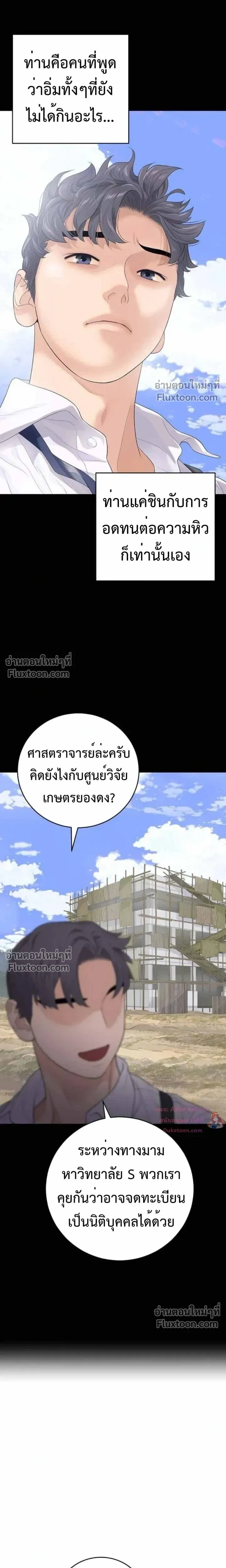 หน้าที่ 18