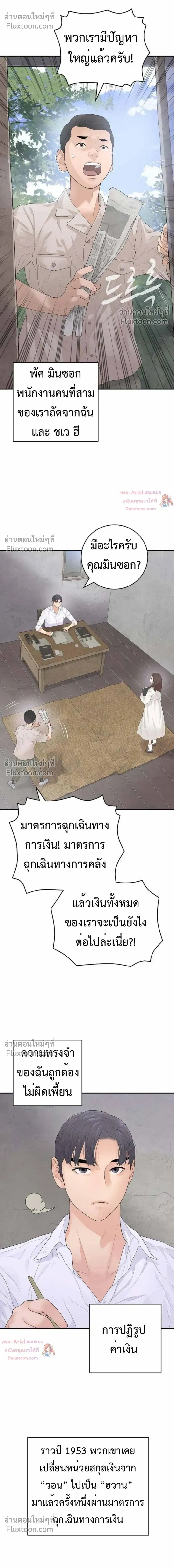 หน้าที่ 20