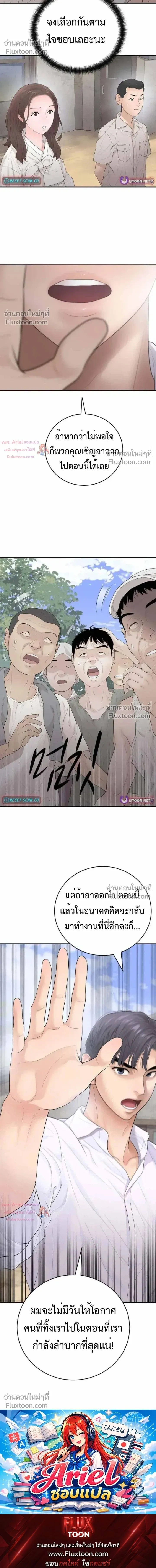 หน้าที่ 29