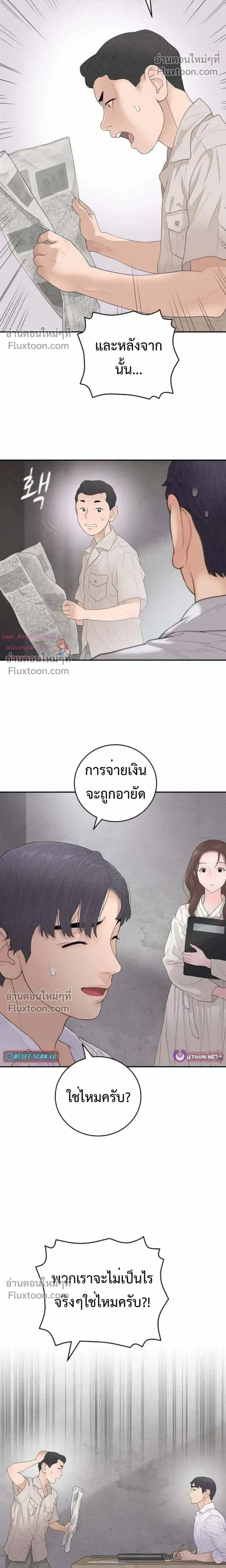 หน้าที่ 22
