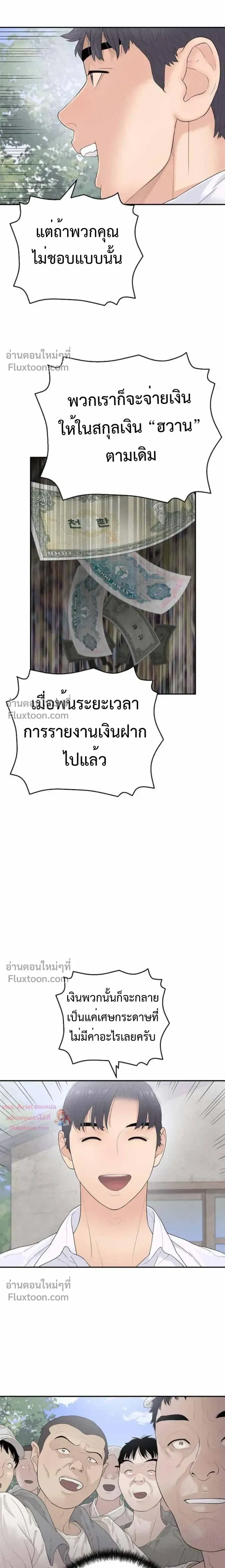 หน้าที่ 28