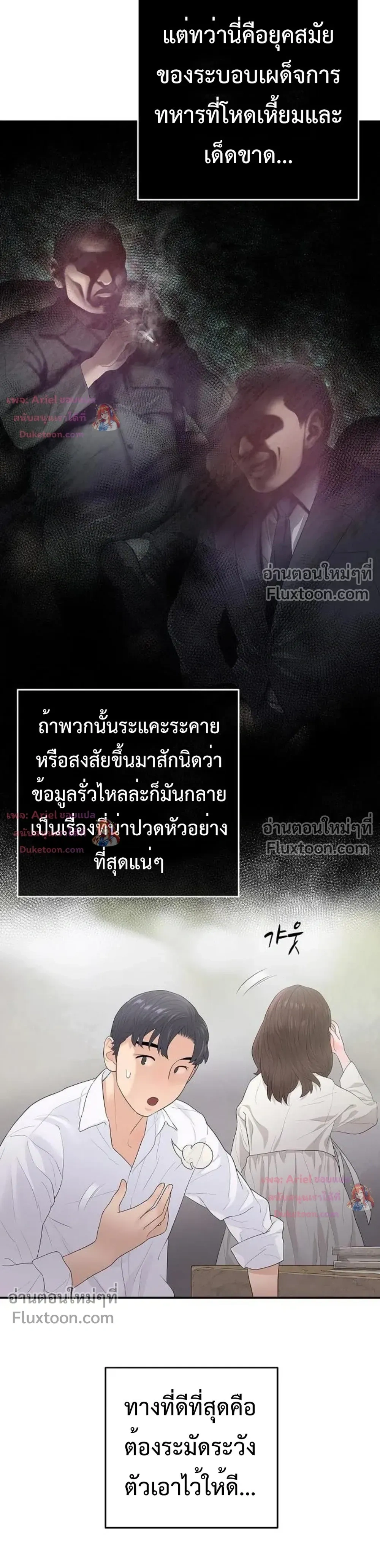 หน้าที่ 8