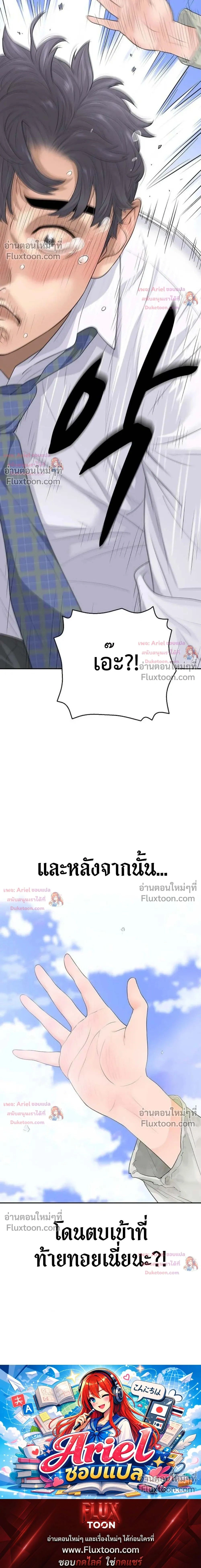 หน้าที่ 40