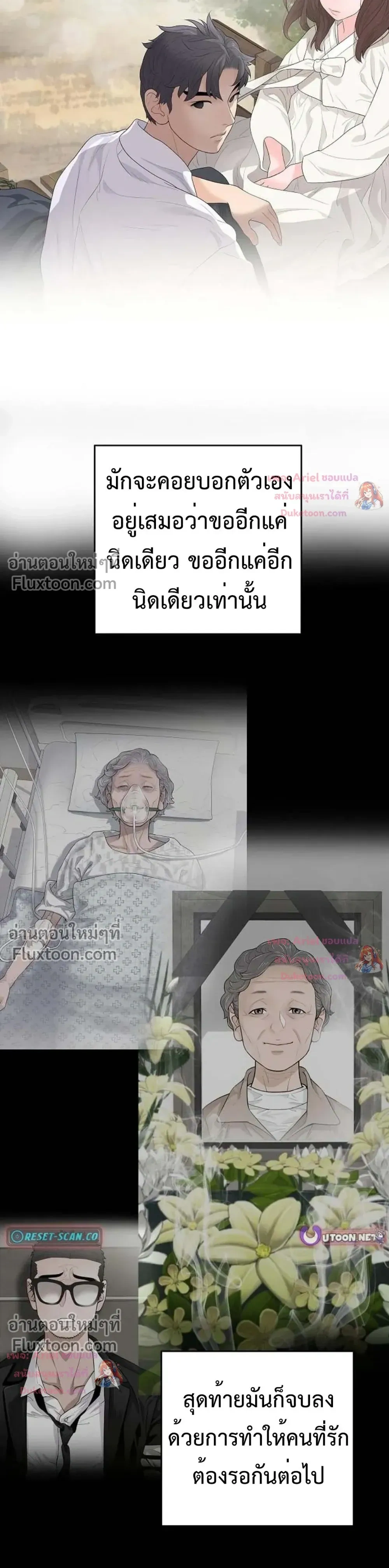 หน้าที่ 24