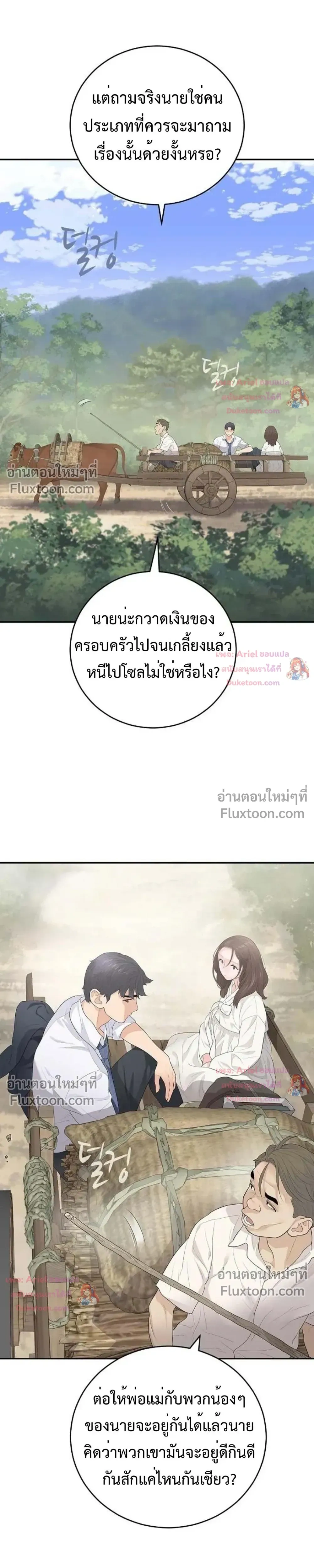 หน้าที่ 22
