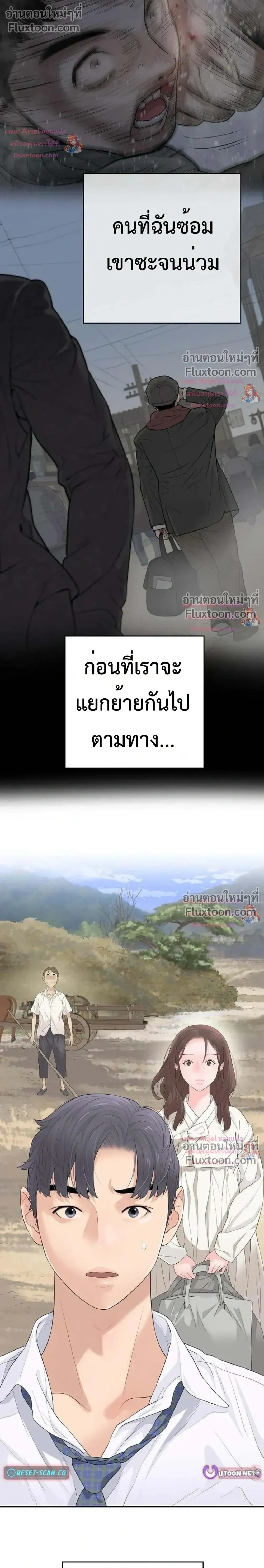 หน้าที่ 33