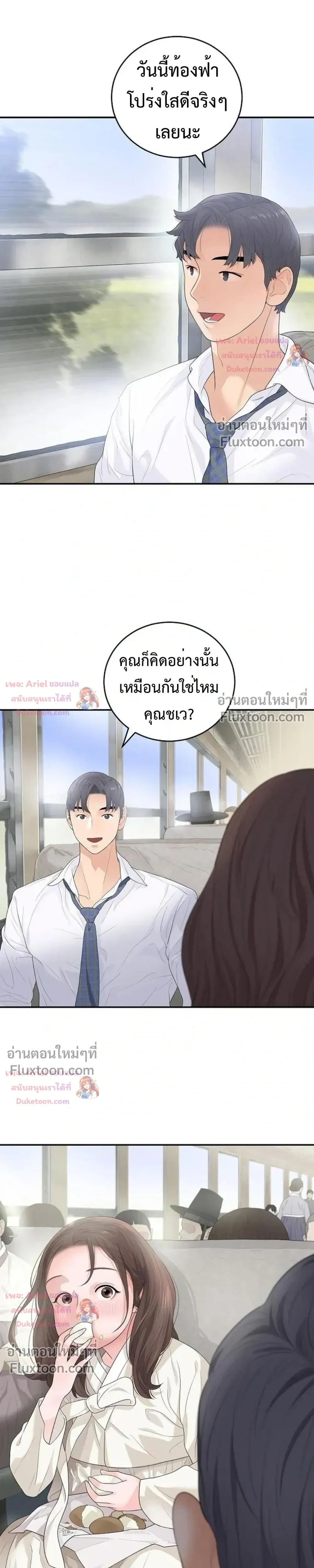 หน้าที่ 12