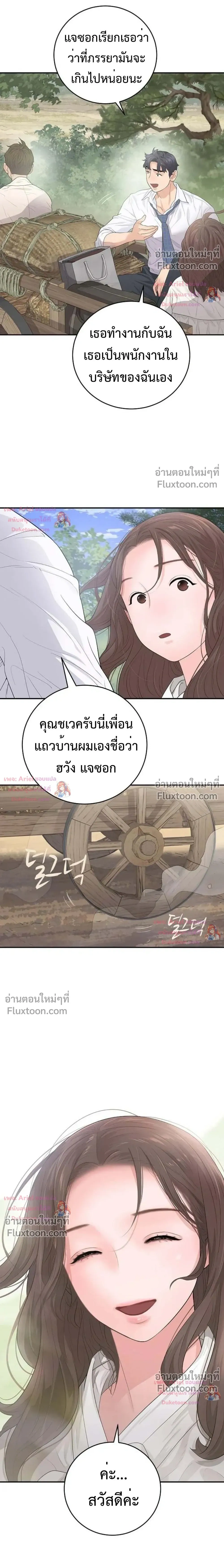 หน้าที่ 28