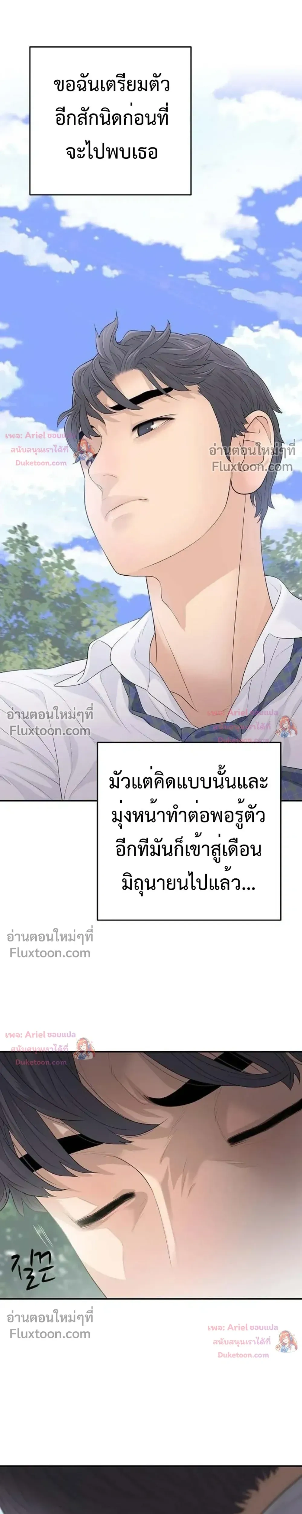 หน้าที่ 26