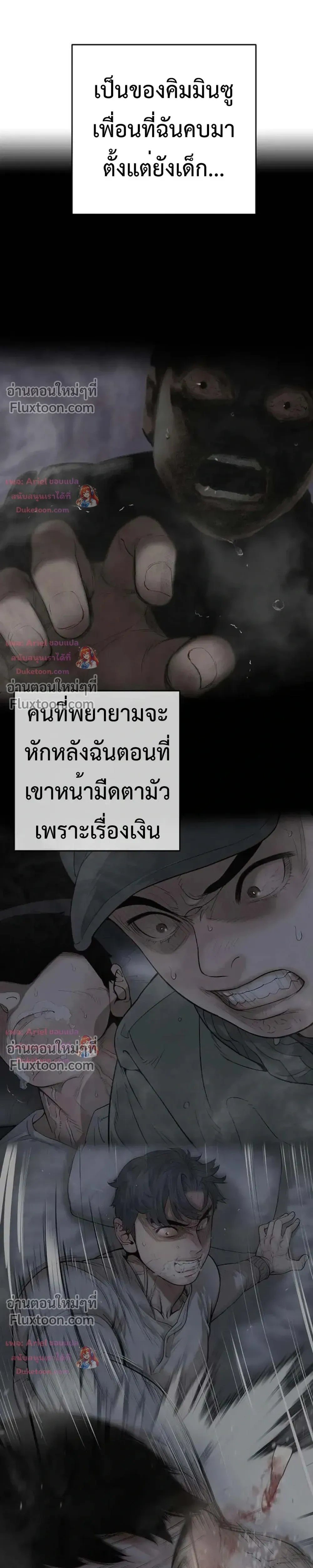 หน้าที่ 32