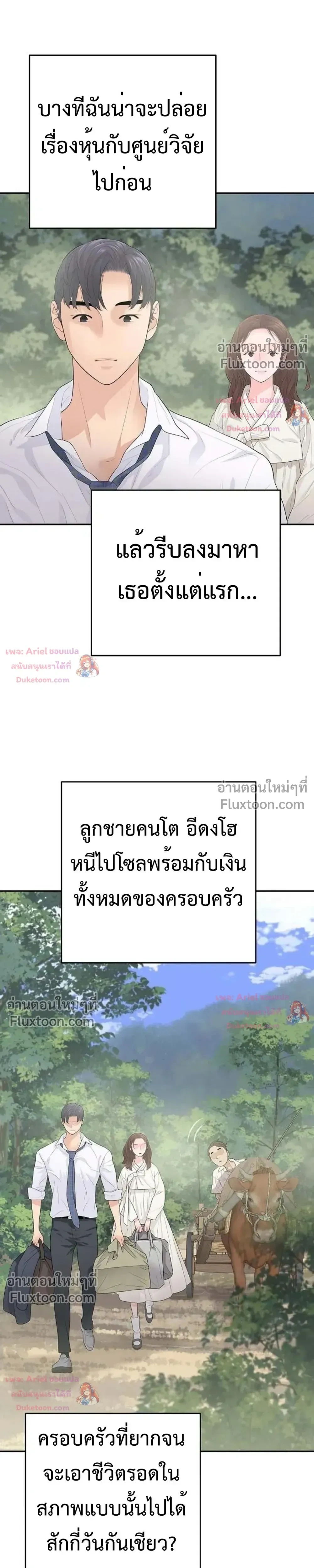 หน้าที่ 19