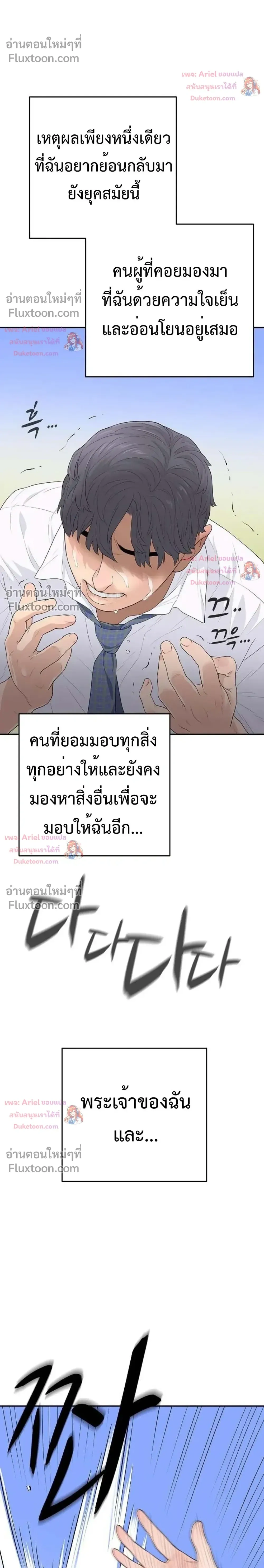 หน้าที่ 39