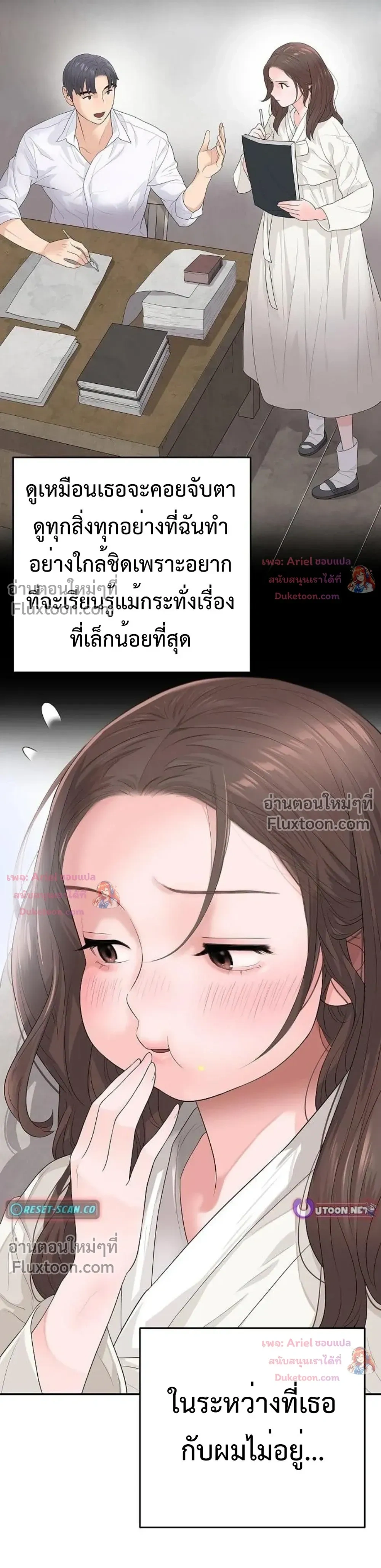 หน้าที่ 14