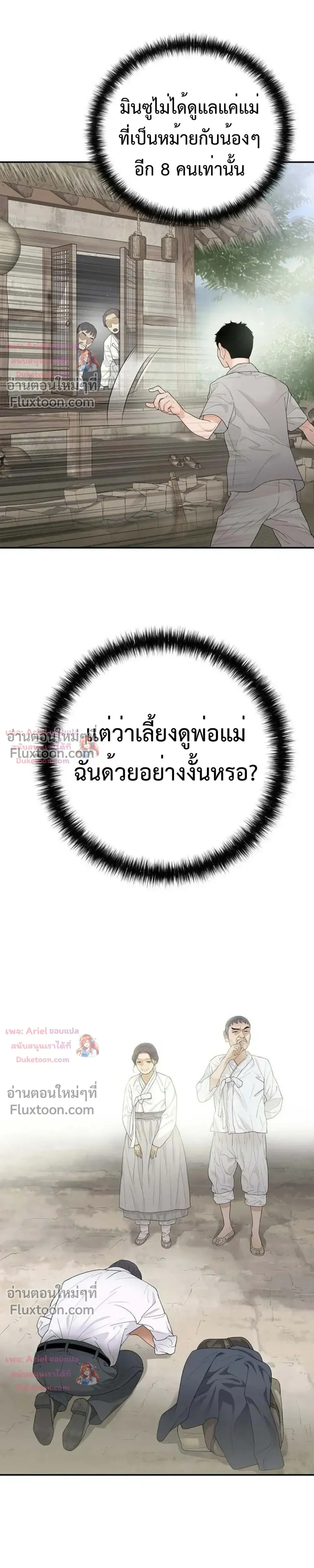 หน้าที่ 35