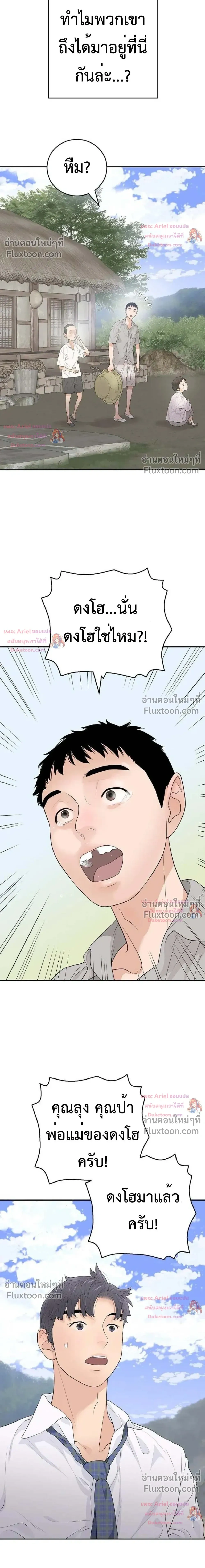 หน้าที่ 34