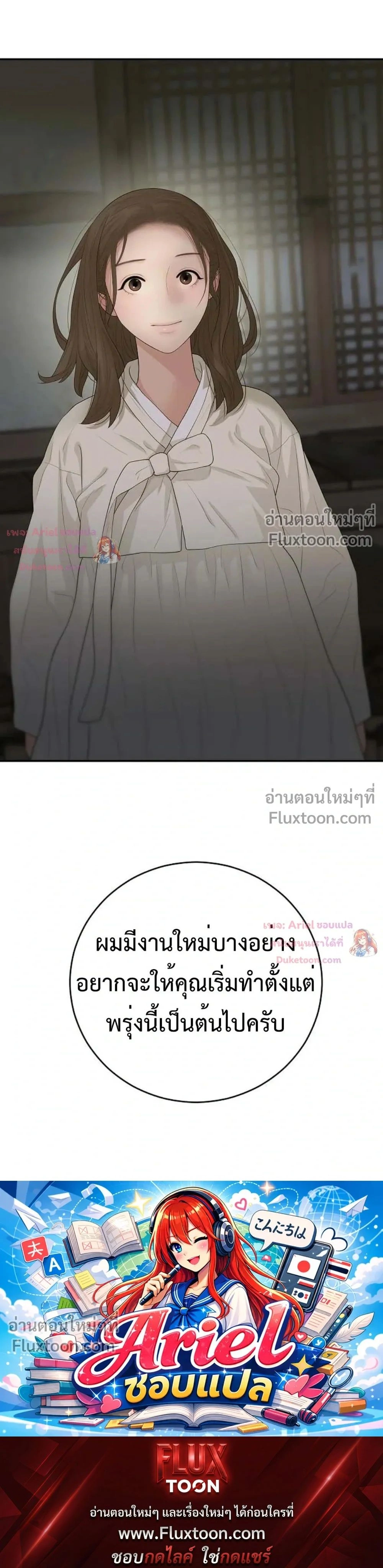 หน้าที่ 33
