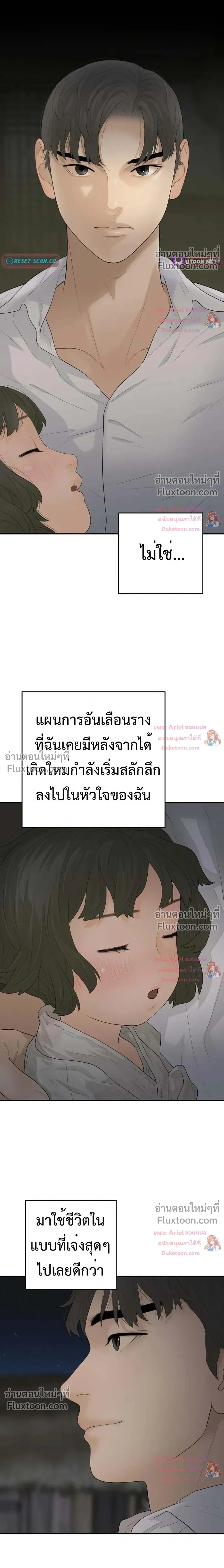 หน้าที่ 29
