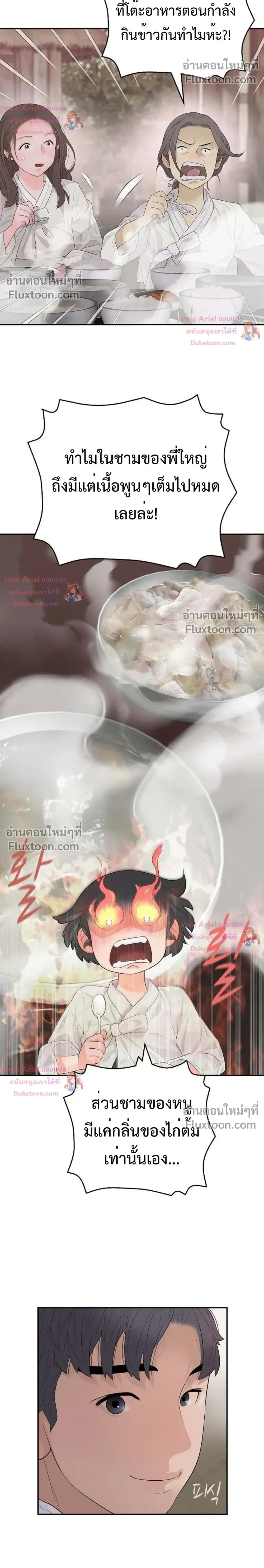 หน้าที่ 13