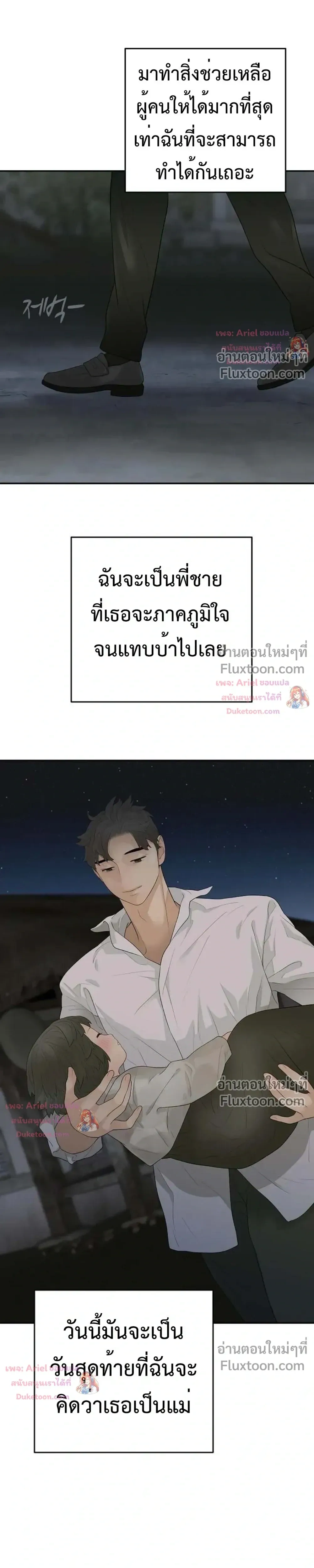 หน้าที่ 30