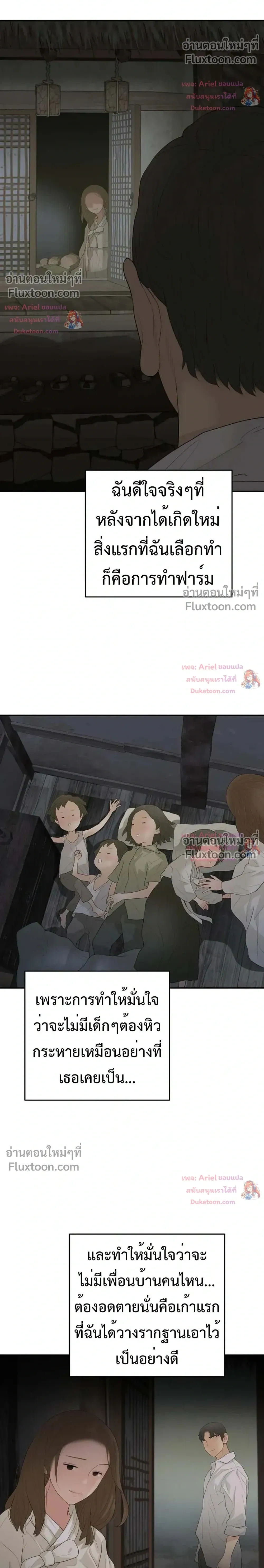 หน้าที่ 31