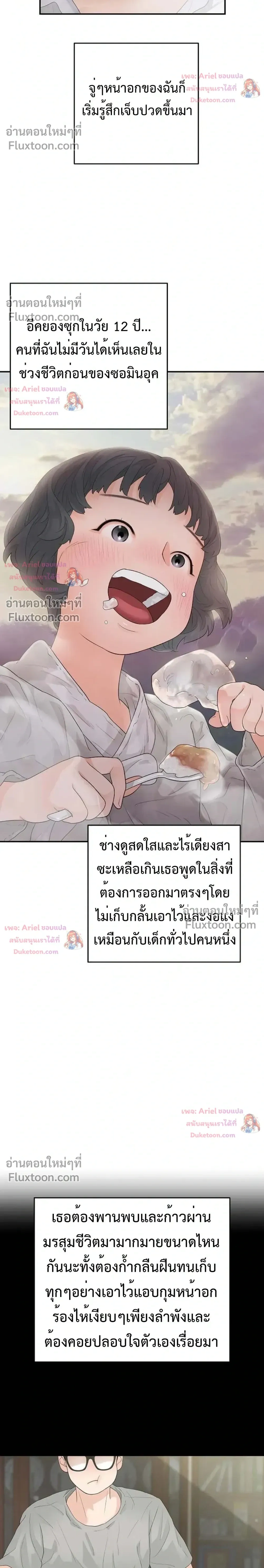 หน้าที่ 16
