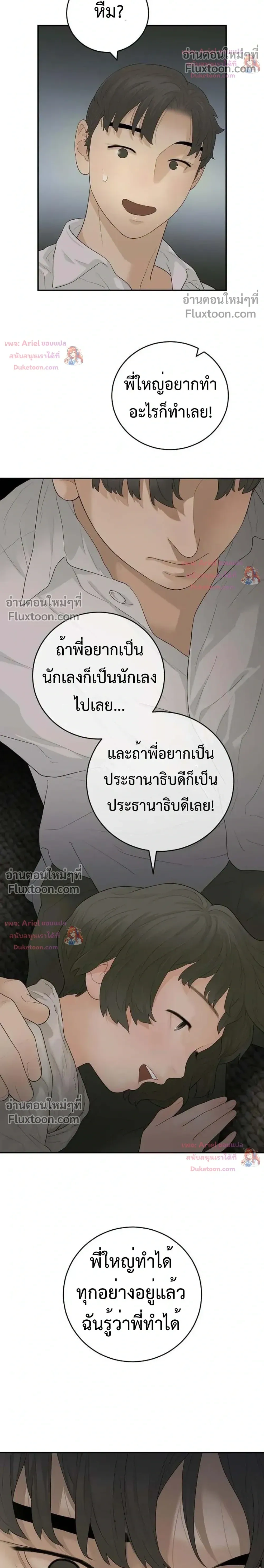 หน้าที่ 22