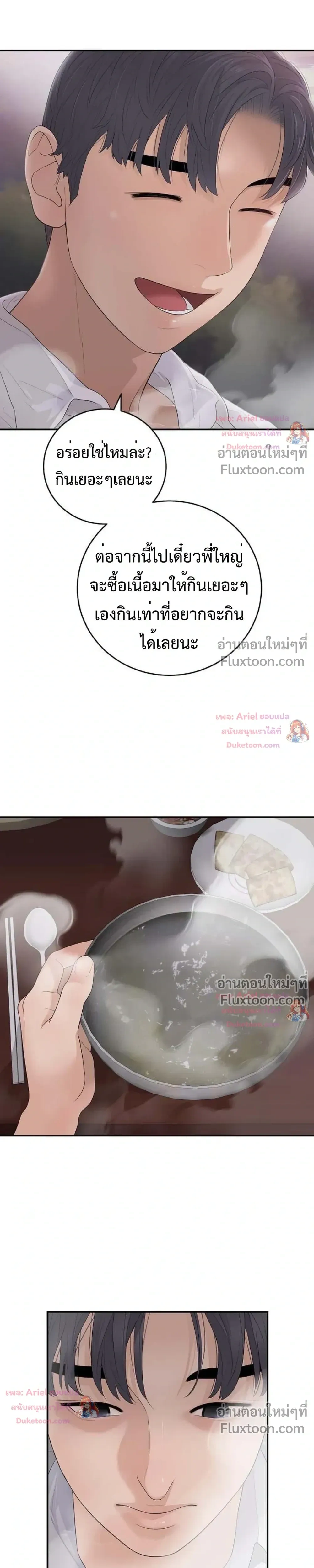 หน้าที่ 15