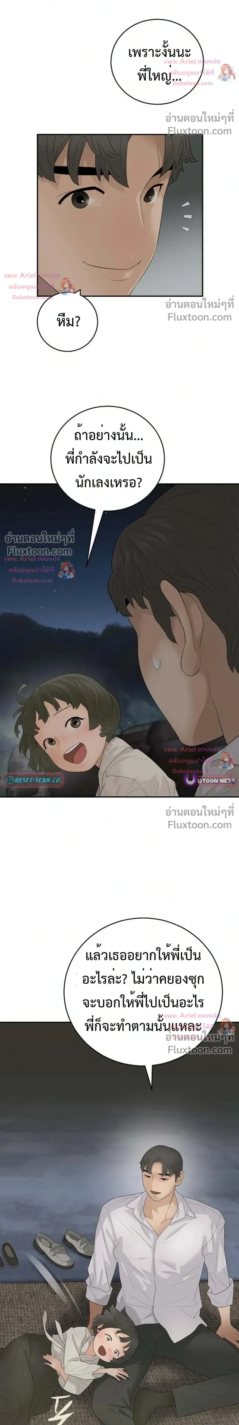 หน้าที่ 19
