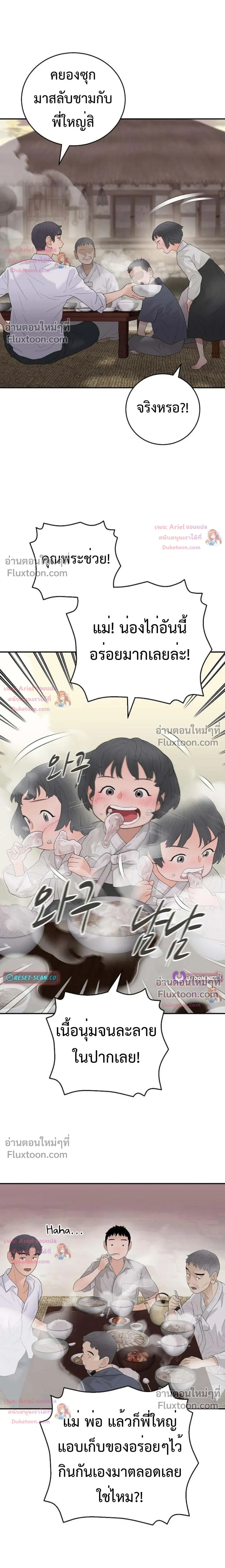 หน้าที่ 14