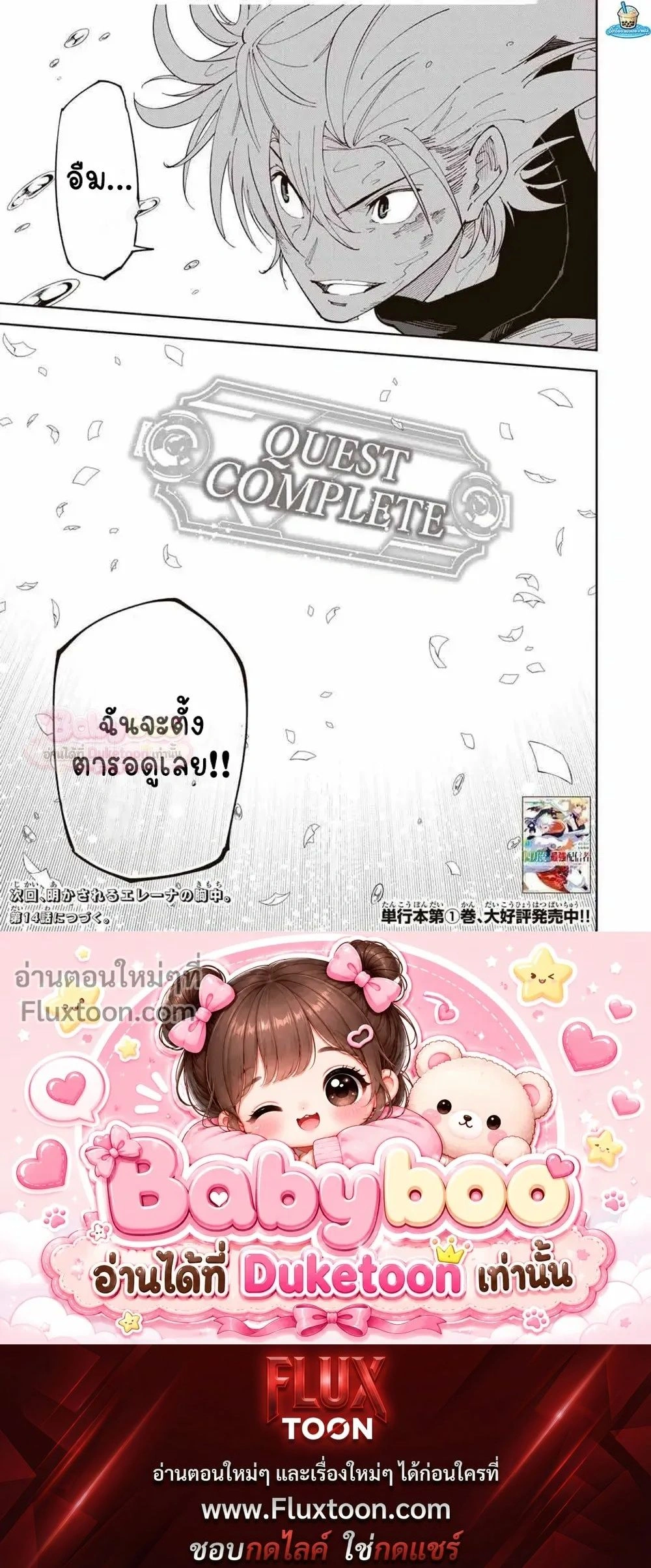 หน้าที่ 6