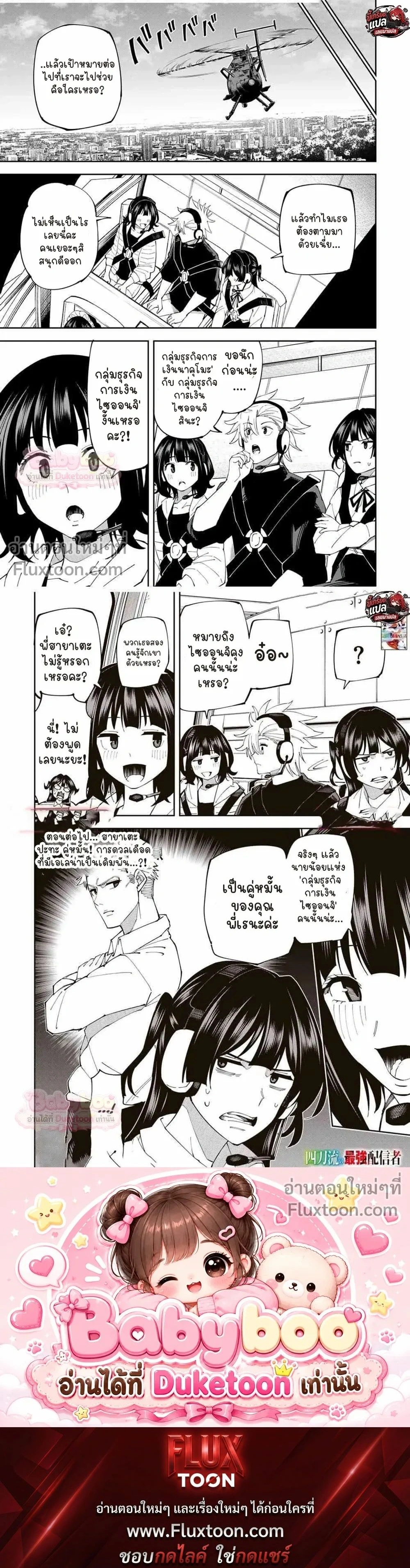 หน้าที่ 4