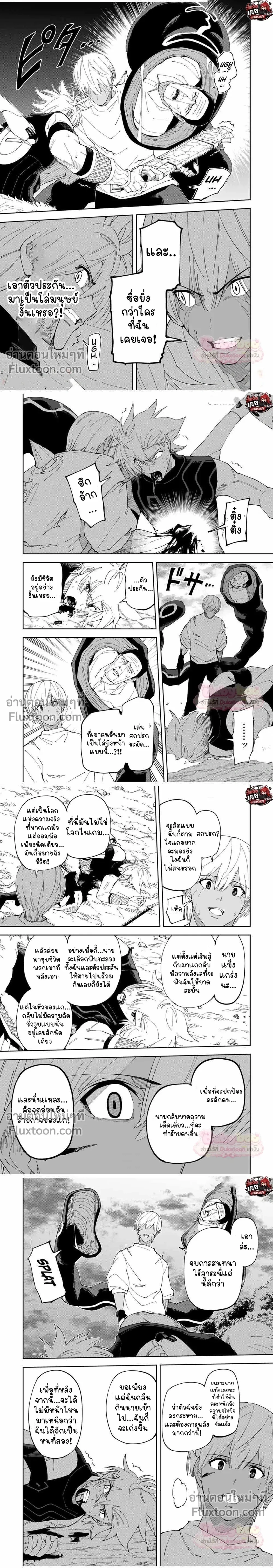 หน้าที่ 4