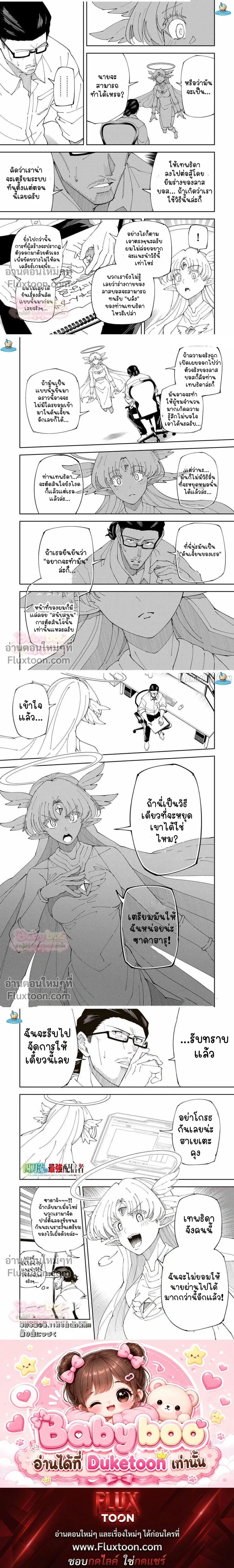 หน้าที่ 4