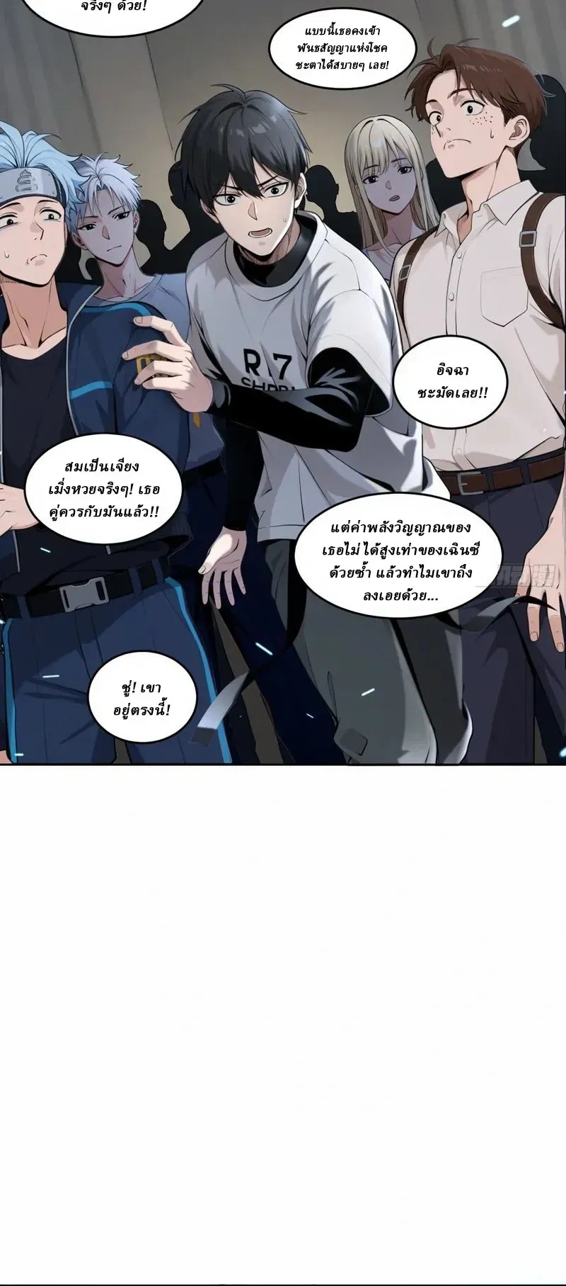 หน้าที่ 8