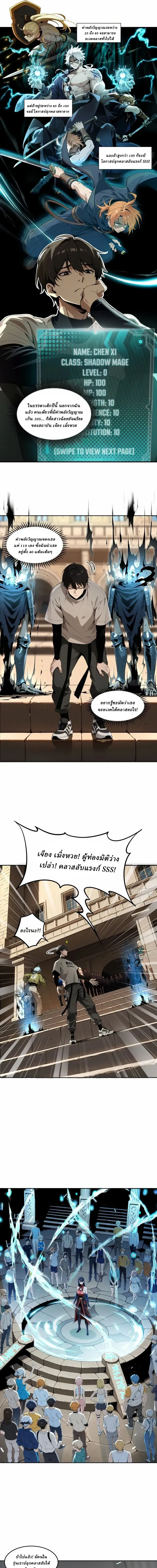 หน้าที่ 7