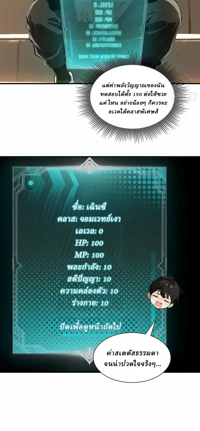 หน้าที่ 6