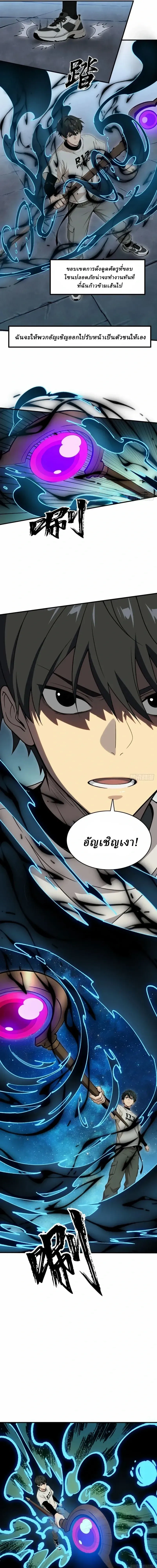หน้าที่ 7