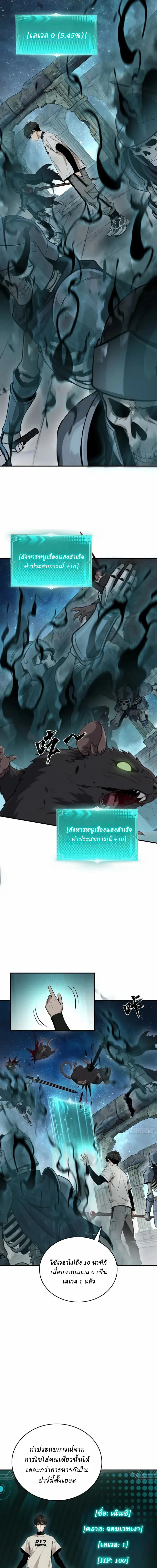 หน้าที่ 13