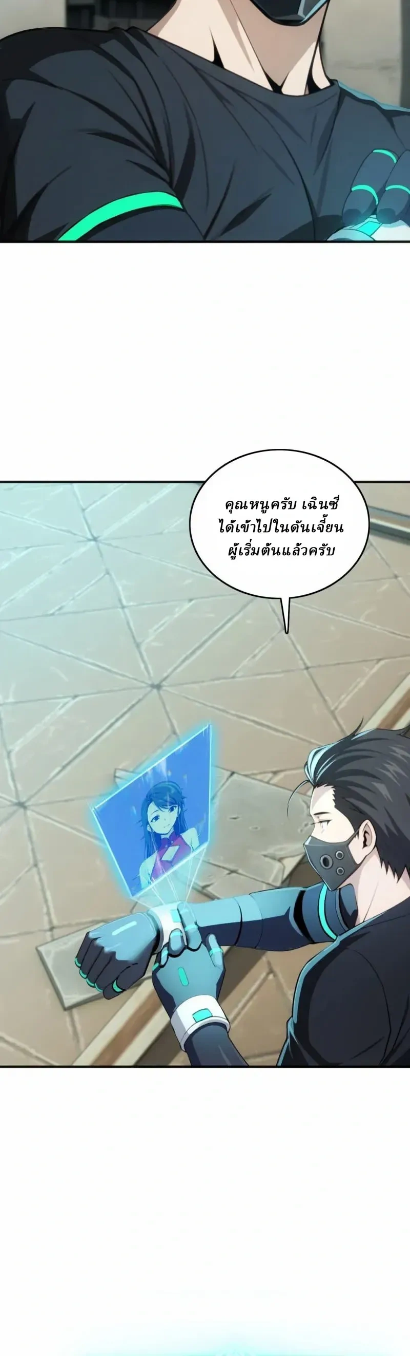 หน้าที่ 4