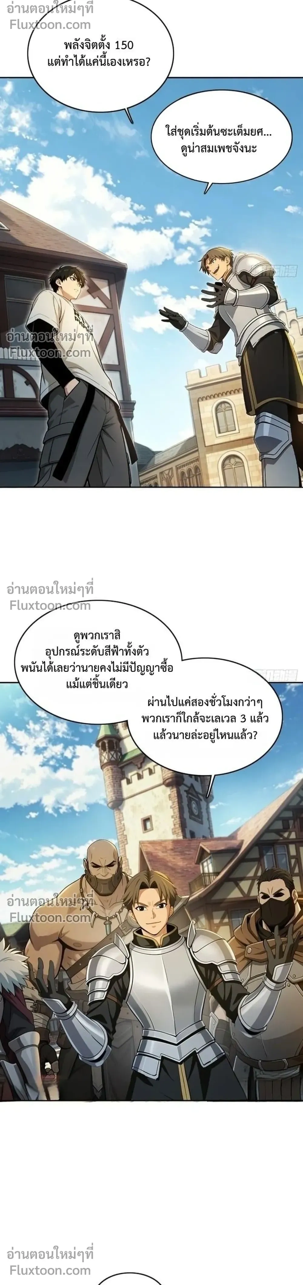 หน้าที่ 19