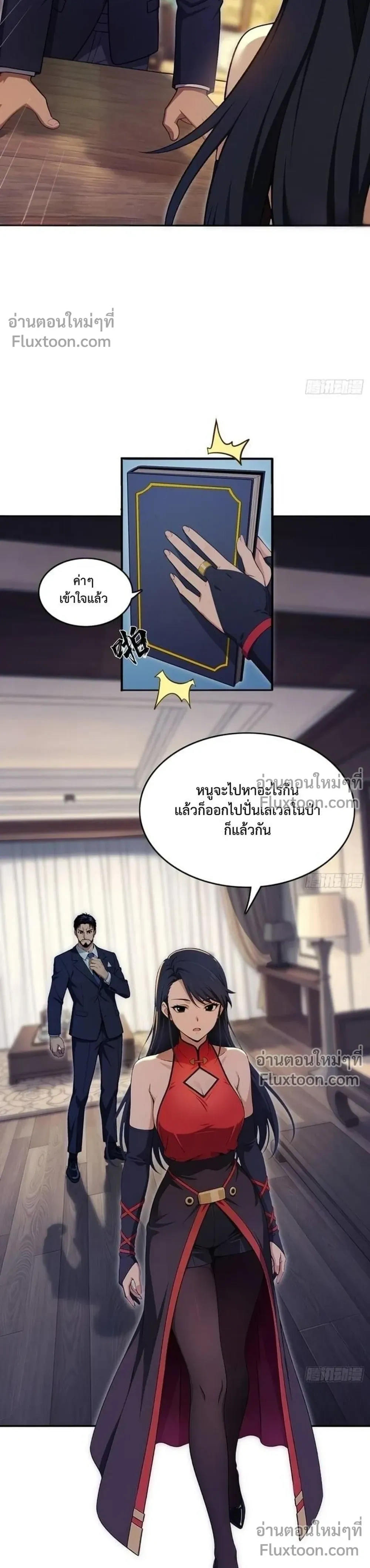 หน้าที่ 4