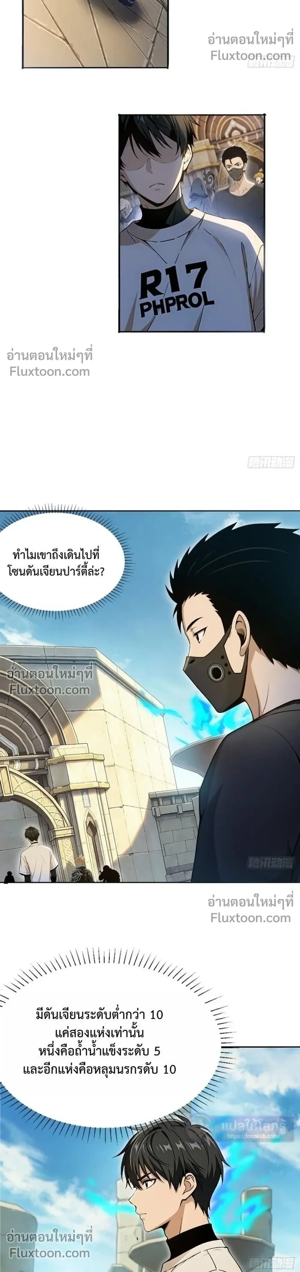 หน้าที่ 29