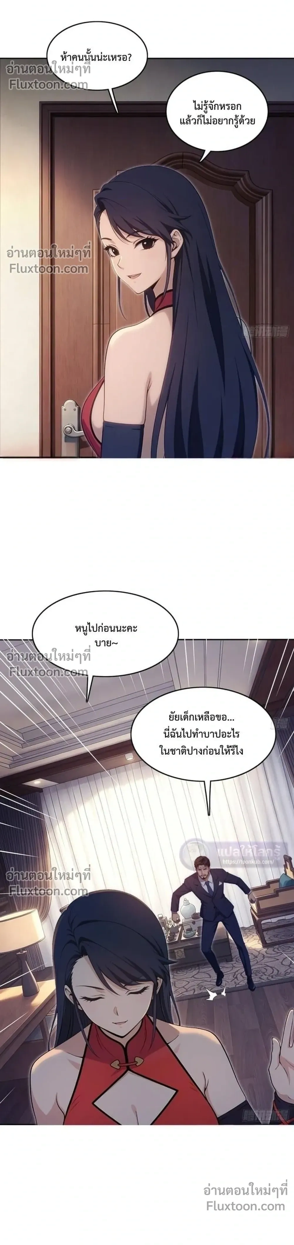 หน้าที่ 13