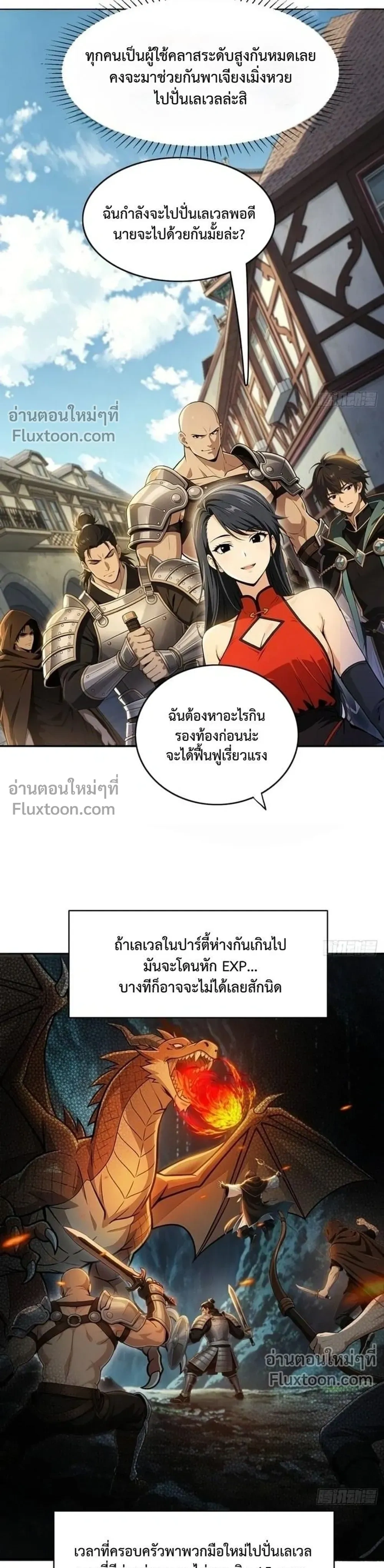 หน้าที่ 26