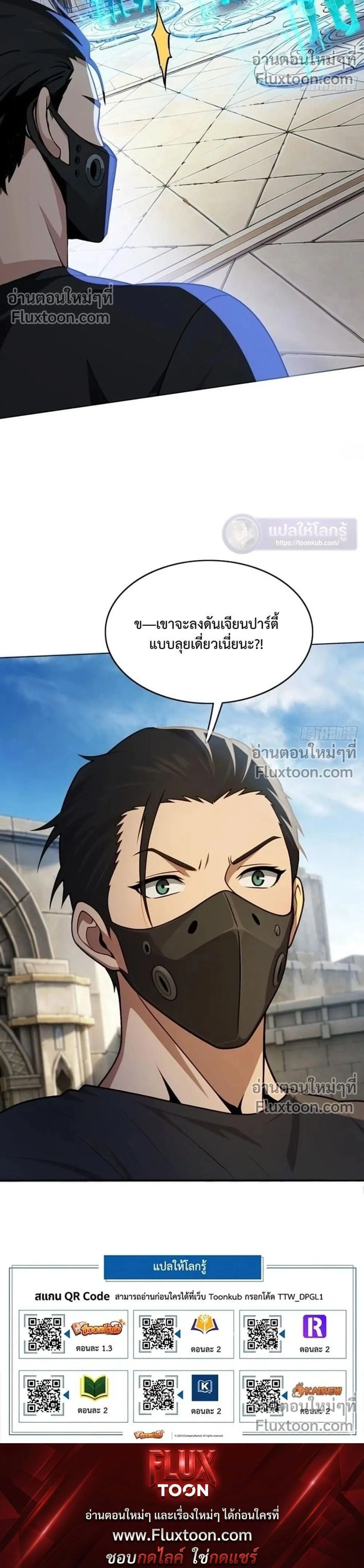 หน้าที่ 33