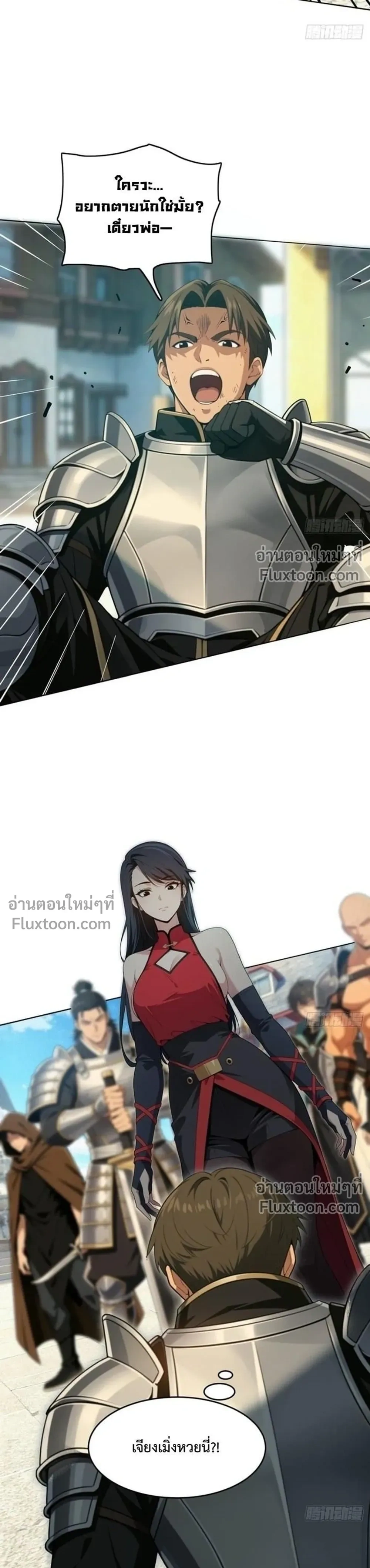 หน้าที่ 22